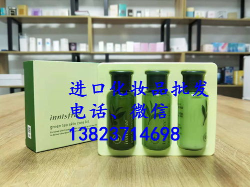 康颜正品化妆品报价 厂家