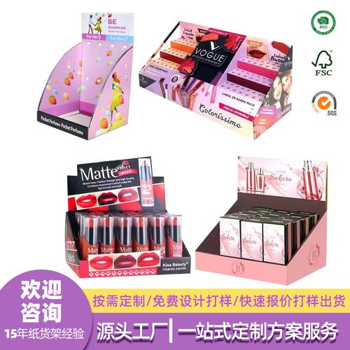 福建化妆品PDQ台面展示盒 商超促销陈列的制胜之道