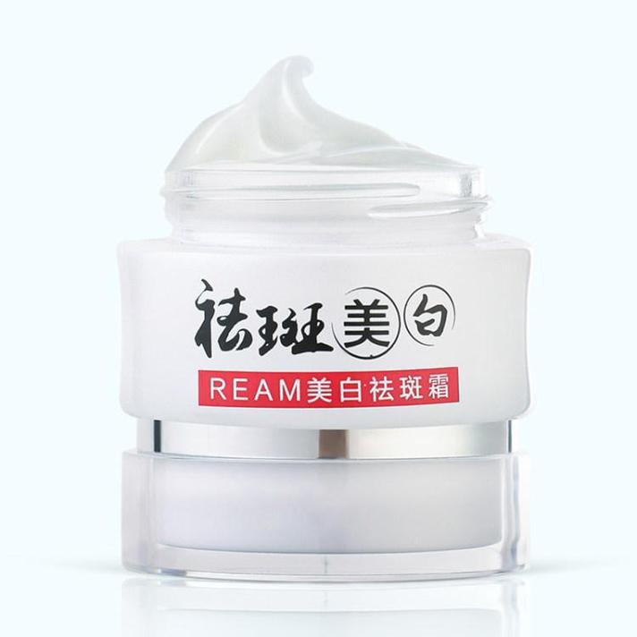 秀美资源美白祛斑化妆品正品批发 开启美丽财富新篇章